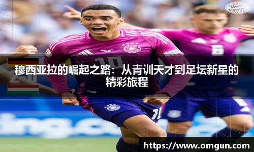 米乐YY易游