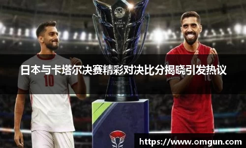 易游