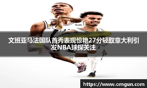 yy易游